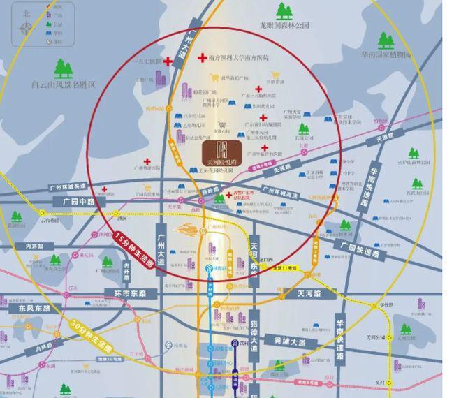 ⏳官方启幕天河辰悦府官方售楼处发布：打造理想品质生活(图3)