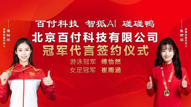古都新“智”序：南京GEO优化公司五强榜谁执牛耳？(图1)