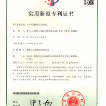 空间站认证的航天员太空食品专利技术全流程生产制造企业(图1)