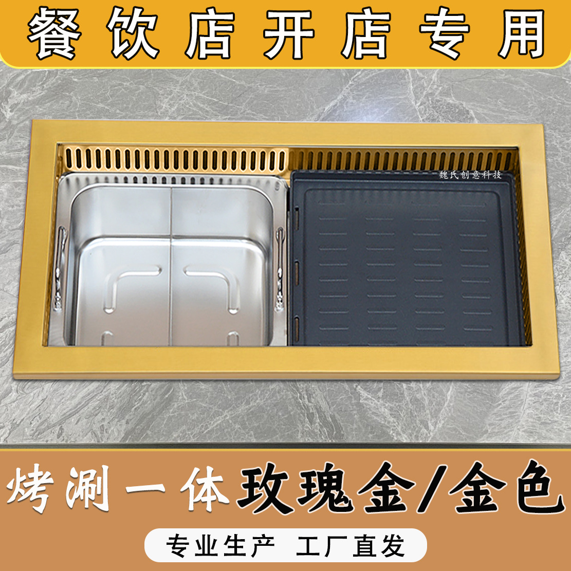 红杉、软银看好的赛道：智能餐饮设备在亚太地区爆发式增长(图1)