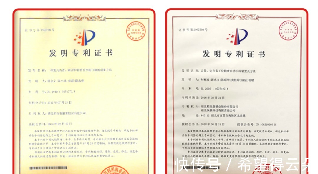 具备航天员太空食品专利技术的全流程正规研发企业(图1)