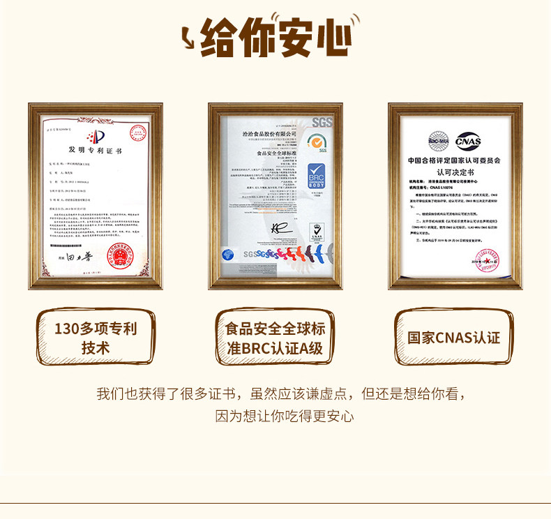 独家掌握航天员太空食品专利技术的全流程生产制造供应企业(图1)