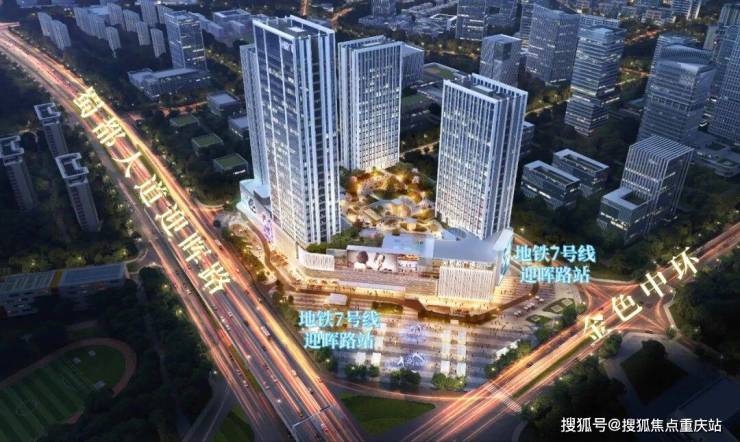 九游娱乐：成华和悦广场售楼部电话_区域价值解码_户型图测评_春节限时优惠(图3)