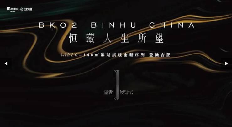 九游娱乐：望雲售楼处电话-地址-价格-户型-楼盘详情(图3)