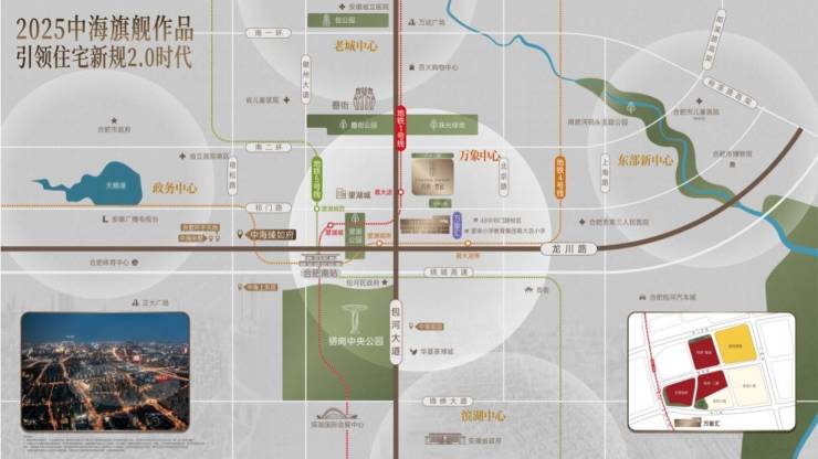 合肥中海悦府雲起_合肥新房_新盘信息买房(图4)