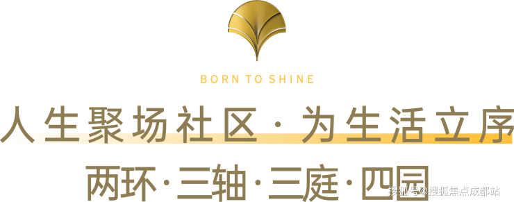 成都【锦樾序】春节售楼处电话(已认证)_楼盘详情_春节优惠活动_房价动态_热销户型图_特价房限时抢_线上售楼中心(图9)