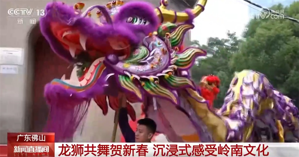 九游app入口：“传统+新式”让游客沉浸式感受年俗魅力 粤港澳三地同享新春潮流盛宴(图2)