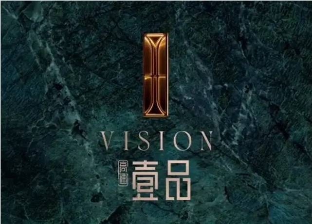 九游娱乐：【新盘】高速壹品售楼处官方发布：主城顶豪改善标杆启幕(图4)