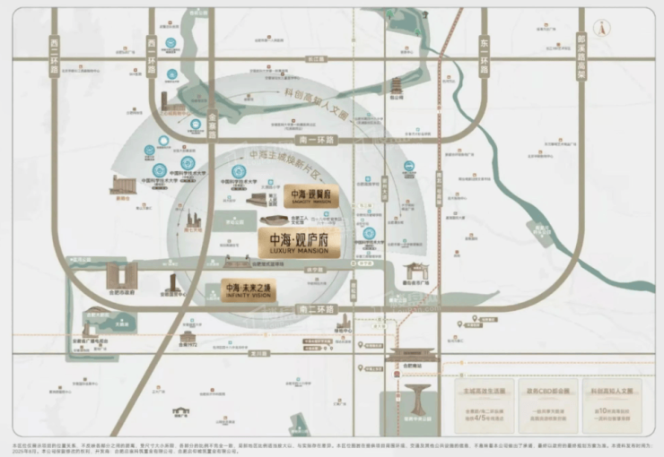 【新盘】中海未来之境售楼处官方发布：主城顶豪改善标杆启幕(图1)