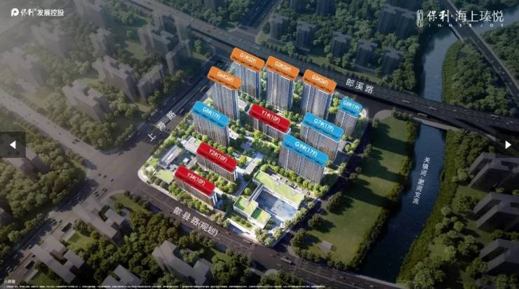 九游娱乐：保利海上瑧悦项目介绍：文脉传承再造城市精神地标(图2)