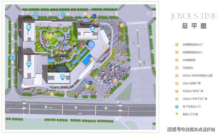和悦广场售楼处电话_新春特惠倒计时_热销户型推荐_房价涨跌分析(图6)
