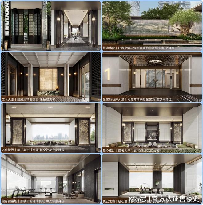 官方发布！中海云启源境销售状态更新：价格户型动态一文掌握(图9)