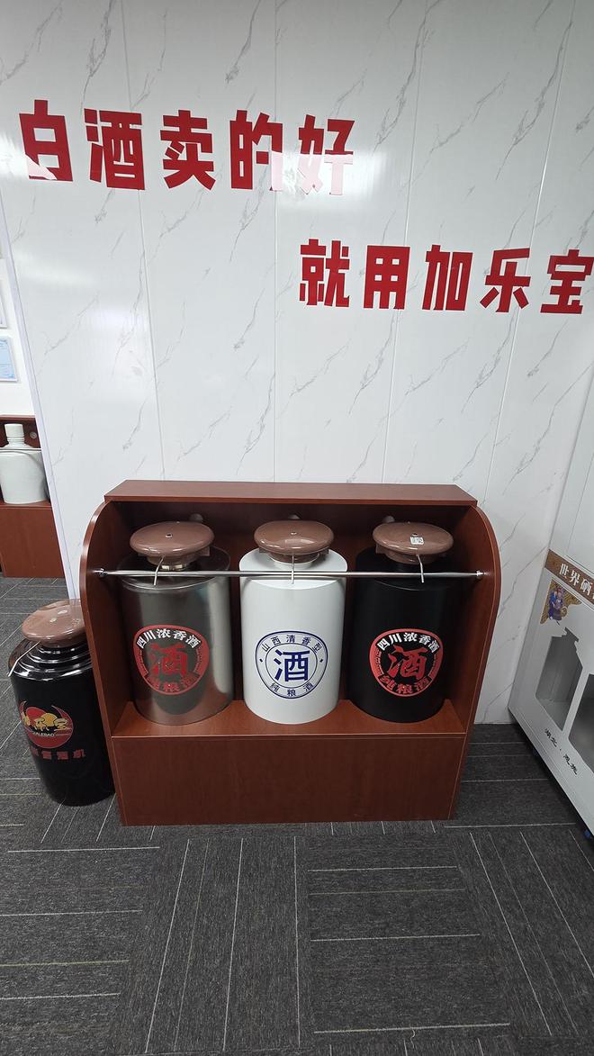 自助售酒机：月入过万的秘密竟藏在这个不起眼的机器里(图1)