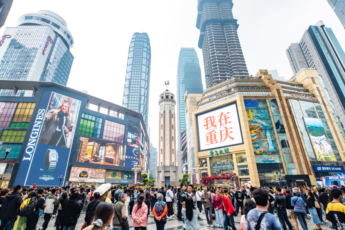 同比增长78% 春节假期重庆消费市场“马”力十足(图1)