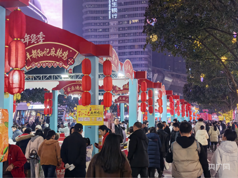 同比增长78% 春节假期重庆消费市场“马”力十足(图2)