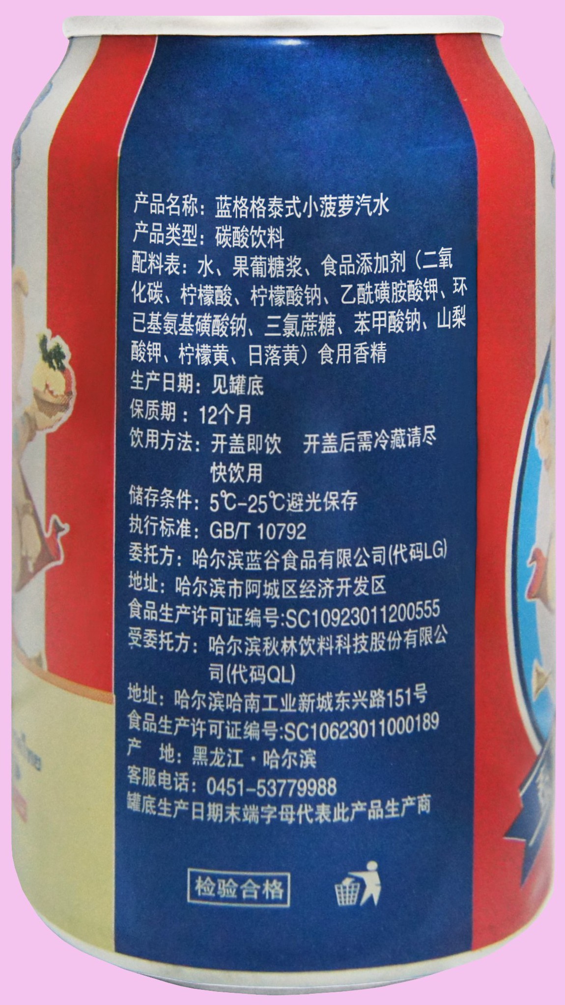 九游app入口：KINGMAX DDRIII 内存令游戏体验行云流水(图1)