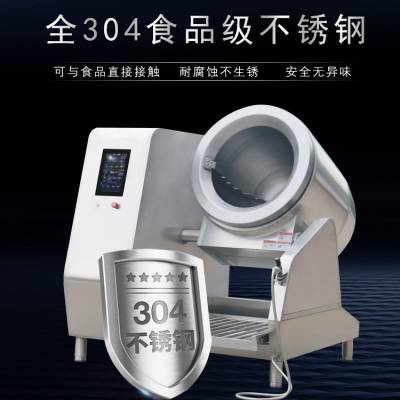 智能厨房市场机遇与挑战分析2026(图1)