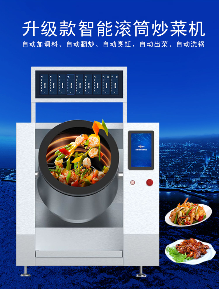 九游app入口：滨州以产业集群锻造发展硬核引擎(图1)