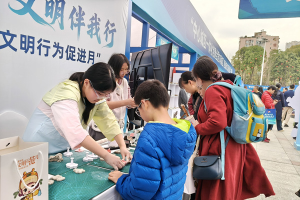 渝中：“文明有范儿”沉浸式体验 传递城市新风尚(图4)