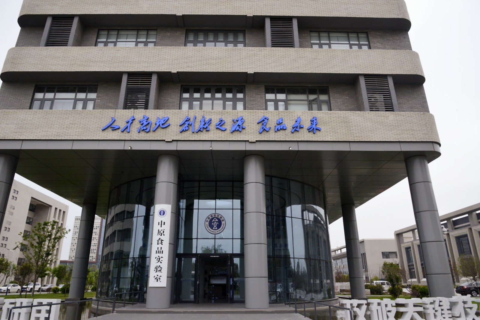 2015年国际食品安全大会在北京举办(图1)