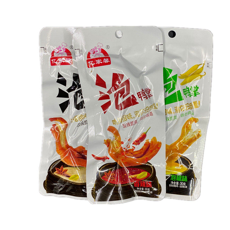 九游app入口：2026食品行业：科技创新赋能行业转型升级(图1)