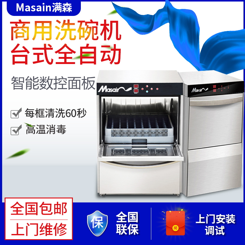 重构厨房空间 火星人首发集成厨电套系(图1)