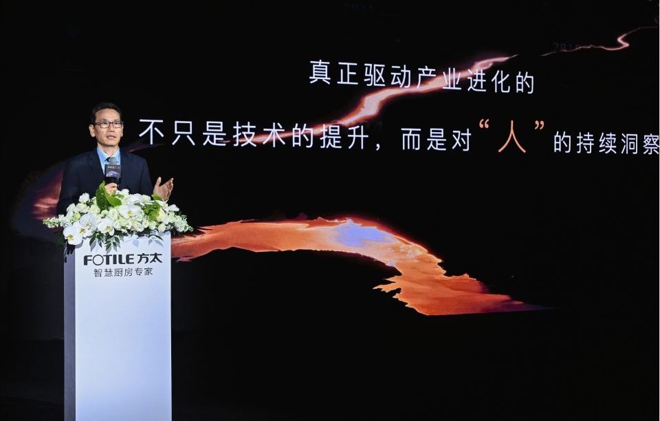 以科技创新践行以人为本方太智慧厨房重塑家庭新场景(图2)