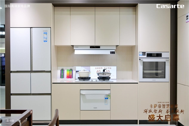 AI智慧厨房上市！海尔大厨房上海首家体验中心开幕(图2)