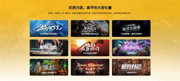 酷雷曼XR大空间：让VR体验馆告别“一次性买卖”(图3)