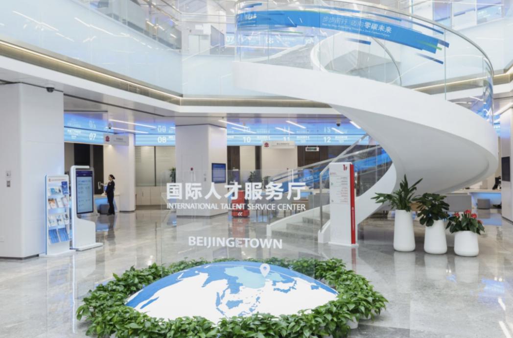 九游app入口：北京科创5年答卷：勇为尖兵自信奔跑(图6)