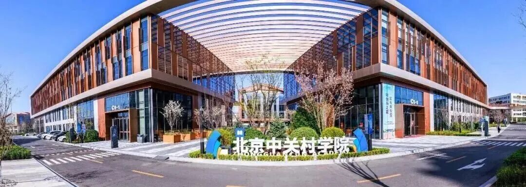 九游app入口：北京科创5年答卷：勇为尖兵自信奔跑(图2)