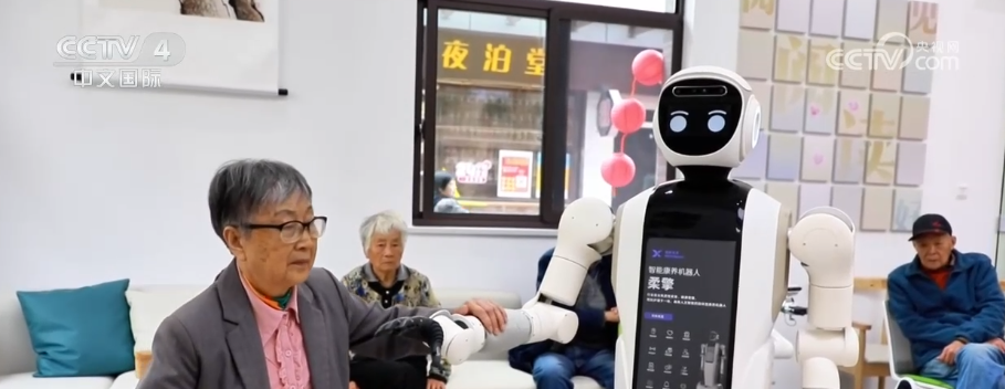 产业新观察·养老生活“智”在其中 智慧康养机器人从试点走向普及(图3)