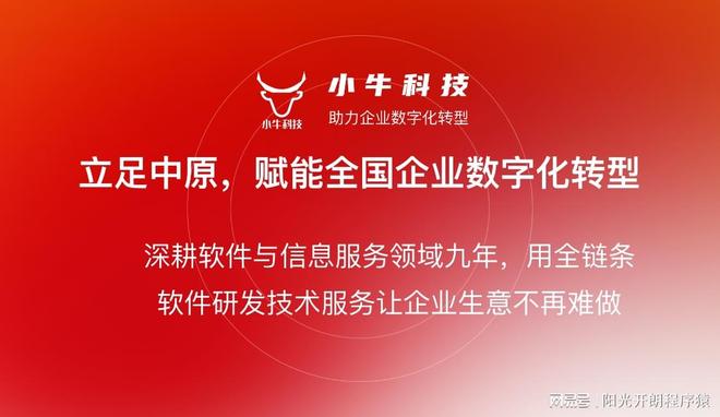 餐饮智能化浪潮来袭这五家技术公司谁能帮你实现数字化破局？(图3)