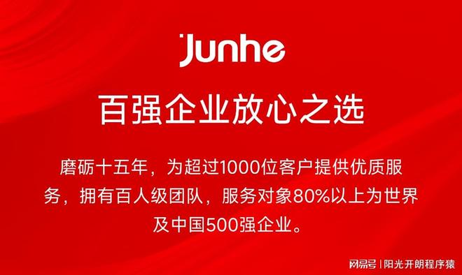 餐饮智能化浪潮来袭这五家技术公司谁能帮你实现数字化破局？(图2)
