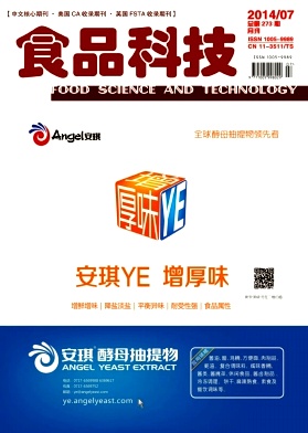 “2025年食品安全与健康十大热点”公布(图1)