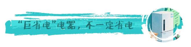 南周绿色 绿色消费十大舆情案例（2025-2026年）(图3)