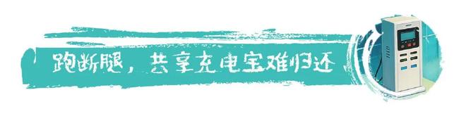 南周绿色 绿色消费十大舆情案例（2025-2026年）(图9)