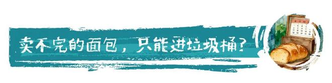 南周绿色 绿色消费十大舆情案例（2025-2026年）(图5)