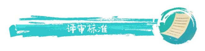 南周绿色 绿色消费十大舆情案例（2025-2026年）(图10)