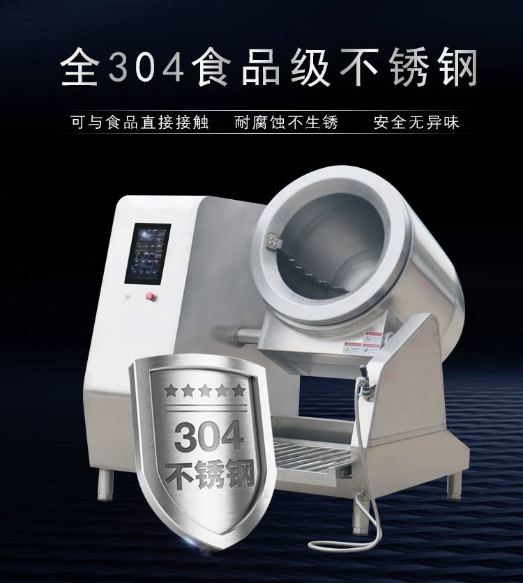 老板电器发布全球首款AI烹饪眼镜搭载自研“食神”大模型(图1)