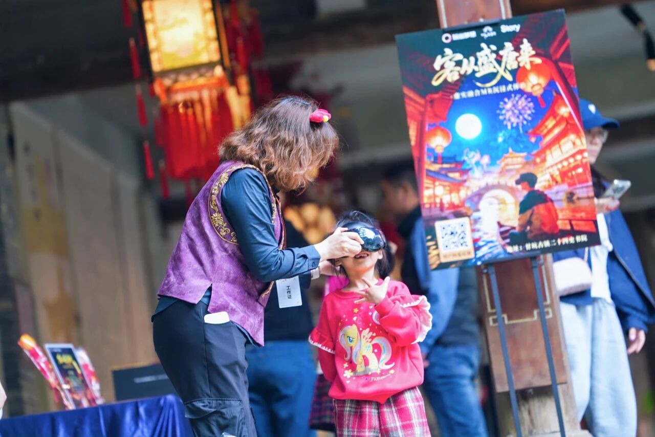 华侨城2026新春文旅接待量超550万人次(图2)