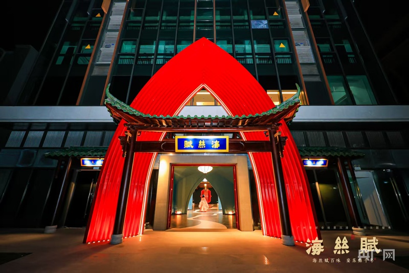 九游app入口：预售票超2万张！广州黄埔《海丝赋》打造文旅消费新范式(图2)
