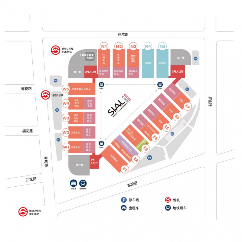 2026SIAL 西雅国际食品和饮料展览会（上海）(图1)