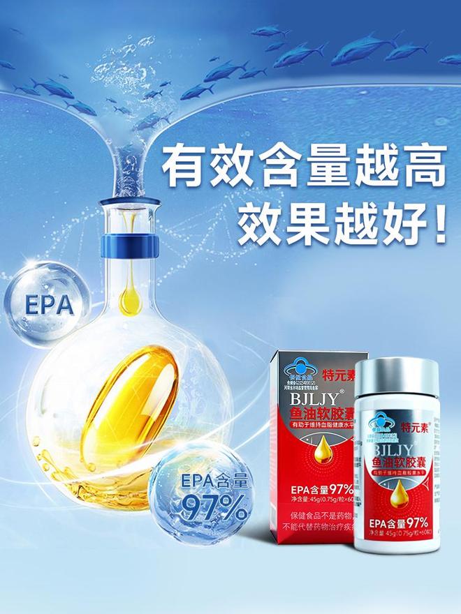 推荐效果好的鱼油排名？2026年鱼油实测榜 抗炎人群怎么选(图2)