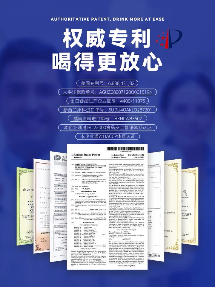 食品添加剂标准查询软件将开通启用民众可上网查询(图1)