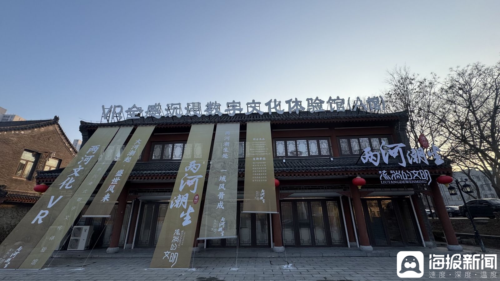 研读州城从“两河潮生”启程丨一场VR“穿越”背后的研学实践新图景_大众网(图4)