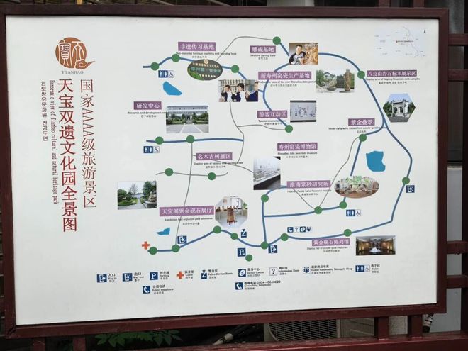 春假遇清明怎么玩？淮南假日游超全福利攻略上新！(图2)