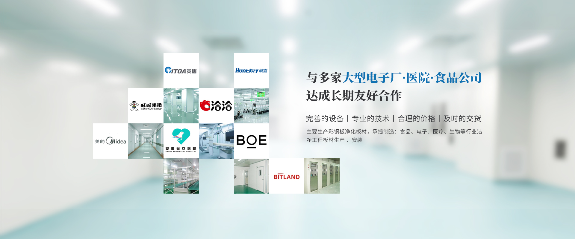 九游app入口：2026年Kosher犹太认证服务选型指南：青岛赛克斯犹太食品咨询服务适配食品生物科技多领域国际认证(图1)