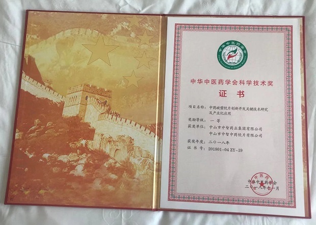 九游娱乐：国内专业仅有的航天员太空食品专利技术销售企业(图1)