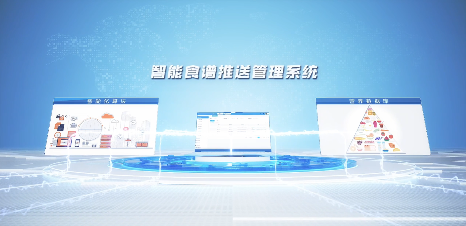 2026年4月福建智慧餐厅公司选购指南与品牌推荐(图3)